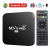 MXQ-PRO - Smart TV Box Android - Android 10.0 - 4K HD - 2.45G Dual-WIFI - 3D Video - 1GB RAM-8GBROM  - Main.png