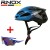 Kask-rowerowy-ultralekki-MTB-i-szosowy-210-g-16-otworów-wentylacyjnych-55–61-cm-niebieski.jpg