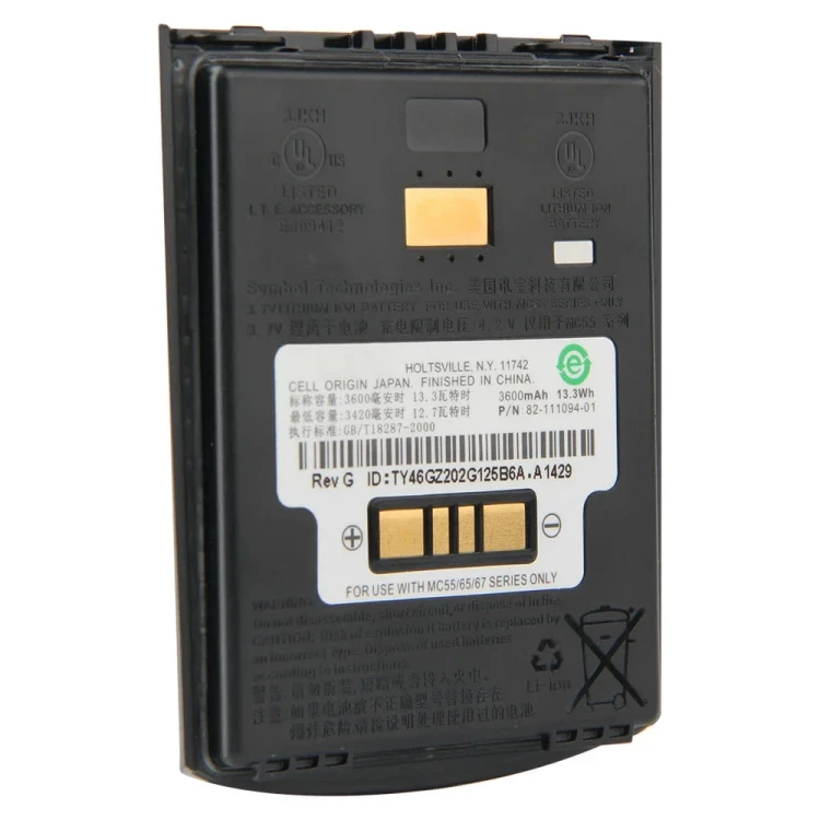 bateria-super-capacity-motorola-mc5590-mc67.jpg