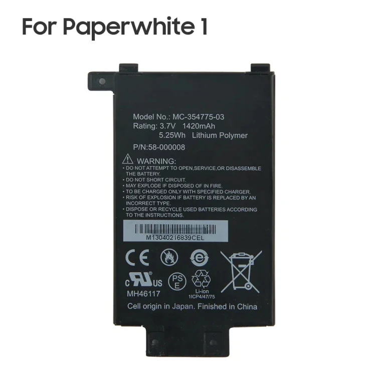 akumulator-czytnik-ebook-mc-354775-03.jpg