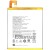 akumulator-lenovo-t8505x-zestaw-naprawczy.jpg