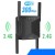 Wzmacniacz zasięgu WIFI 2.4-5G - Repeater 3001200 Mbps - czarny - 300 mbps.jpeg